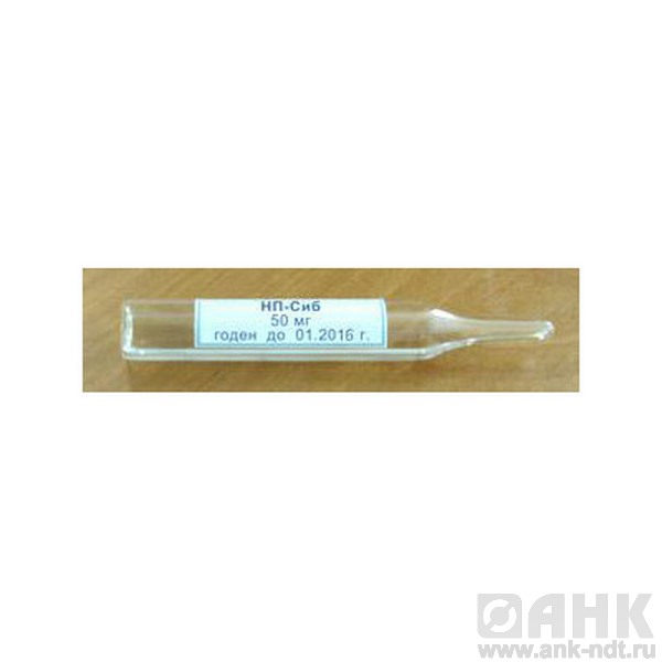 ГСО 7822-2000 (НП-Сиб) состава раствора нефтепродуктов в четырёххлористом углероде