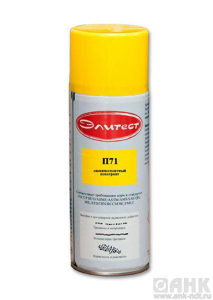 Люминесцентный пенетрант Элитест П71 (72) высокотемпературный