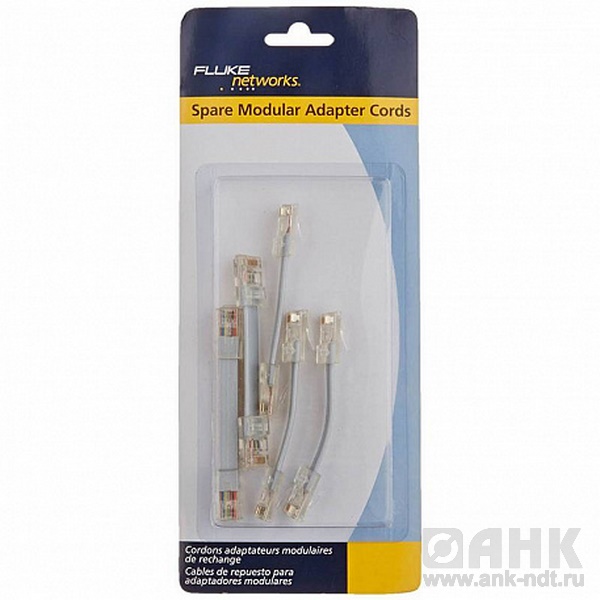 Fluke Networks 10300101, запасные 8-проводные шнуры для модульного адаптера с разъемом K-Plug