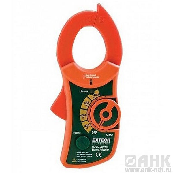 Клещи-адаптер переменного/постоянного тока Extech CA250 на 400А +