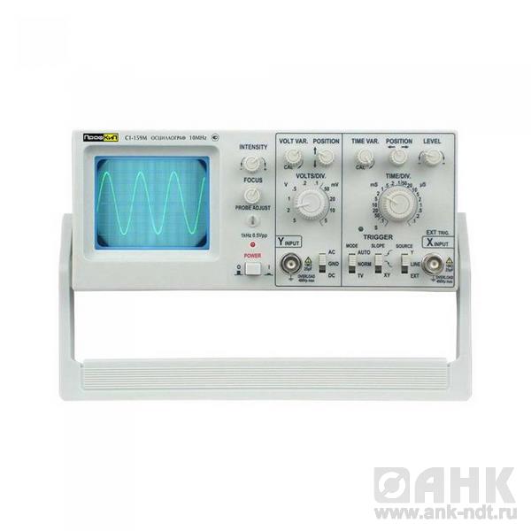 ПрофКиП С1-159М осциллограф универсальный