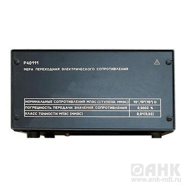 Р40112 мера переходная электрического сопротивления