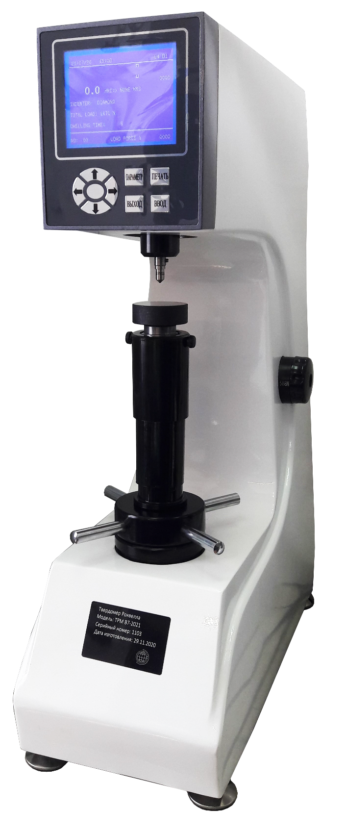 Твердомер Роквелла стационарный ТРМ
