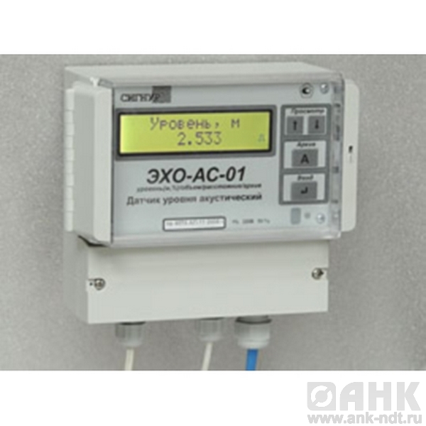 Ультразвуковой уровнемер ЭХО-АС-01