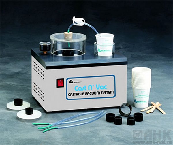 Прибор для вакуумной заливки CastN’Vac
