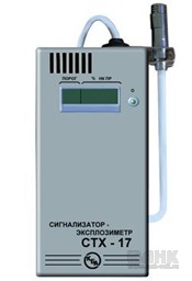 Термохимический сигнализатор (эксплозиметр) СТХ-17