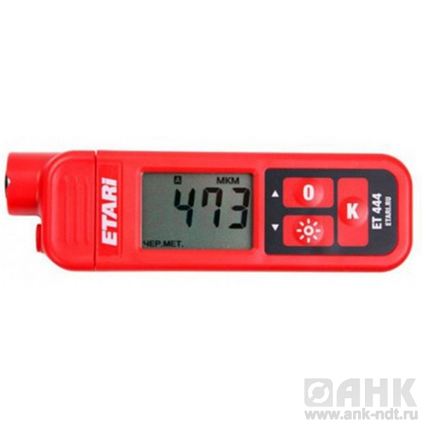 Толщиномер ЕТ-444