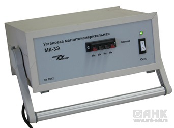 Установка магнитоизмерительная МК-3Э