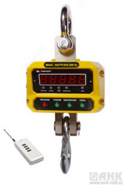 Электронные крановые весы KBB-20000