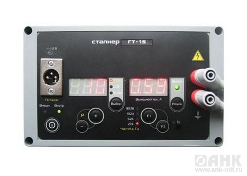 ГТ-15 - поисковый генератор