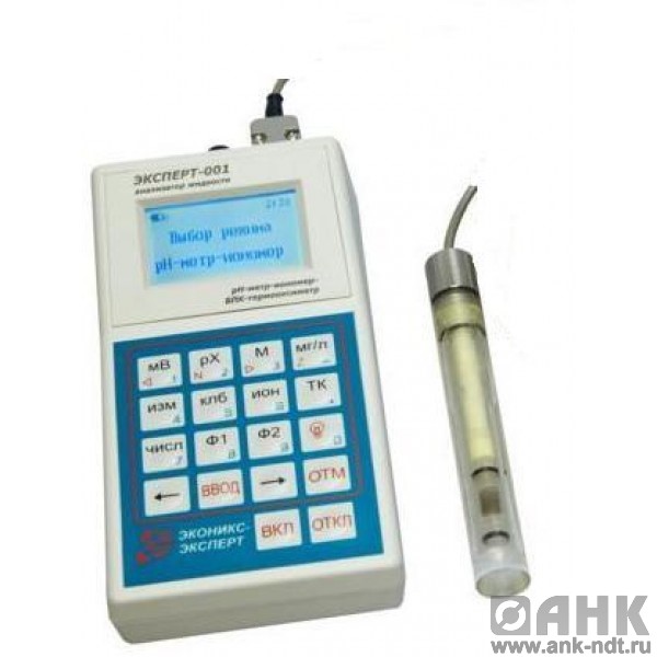 рН-метр-иономер-БПК-термооксиметр Эксперт-001-4.0.1-базовый (переносной)