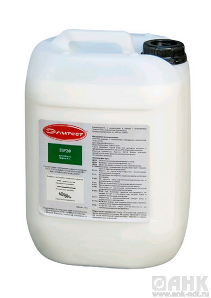 Проявитель Элитест ПР20 (быстросохнущий)