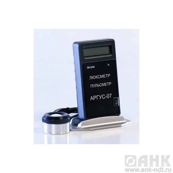 Люксметр-пульсметр Аргус-07