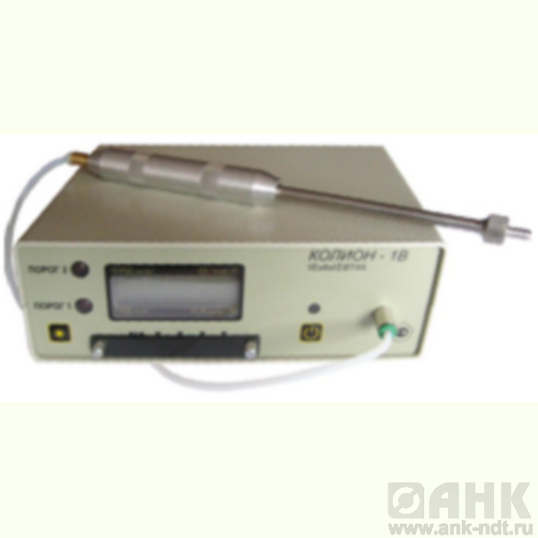 ПЕРЕНОСНЫЕ ФОТОИОНИЗАЦИОННЫЕ ГАЗОАНАЛИЗАТОРЫ КОЛИОН-1В СО ВСТРОЕННОЙ ПАМЯТЬЮ