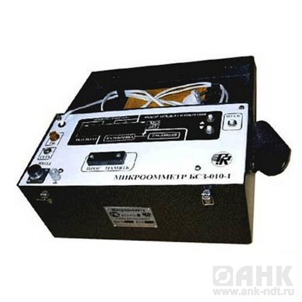 БСЗ-010-1 микроомметр