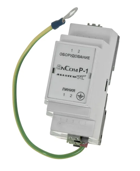 Устройство грозозащиты модемов Устройство защиты AnCom P-1