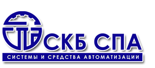 СКБ СПА