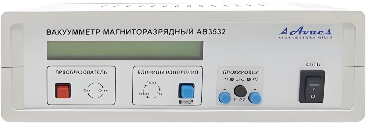Вакуумметр магниторазрядный блокировочный АВАКС АВ3532