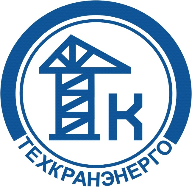 Техкранэнерго