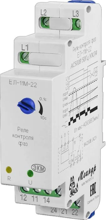 Реле контроля МЕАНДР ЕЛ-11М-22 A8302-16936674