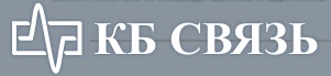 КБ Связь